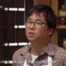 이게진짜닭꼬치 이미지