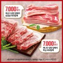 트레이더스홀세일클럽구성점