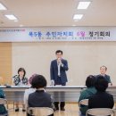 목5동 주민센터 이미지