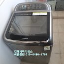 부영그린세탁 이미지