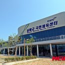 남해군국민체육센터 이미지