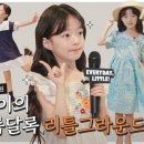 리틀그라운드