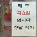 거창시장만두