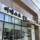 CU 광주한국병원점 | 광주 쌍촌동 미용실 어네스트살롱 쌍촌점 긴머리펌 후기