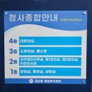 원당동행정복지센터 이미지
