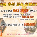 캡틴유통 이미지