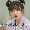 주식회사 게임아이 이미지