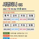 타니스테이 이미지