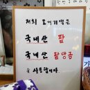 한성떡방앗간