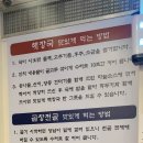 양평진뚝배기해장국 이미지