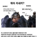 작년 대한민국을 흔들었던 초전도체 밈... 이미지