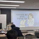 코비한의원 | 코비한의원 대표 원장님의 비염 강의 후기 - 비내시경 활용법