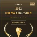 운정화성최고공인중개사사무소 이미지