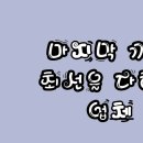 상주현대서비스 이미지