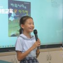 원주삼육초등학교 이미지