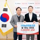 온정농협협동조합 경북도민일보