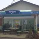 성결농장 이미지