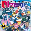 주식회사 이다 이미지