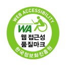 란도마크