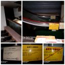 가합84와91 사건불법변호비용660만원은폐 부당유용된공용수익빼돌린횡령미지급각양근1000만원각박달1000만원 이미지