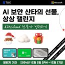 피플클라우드