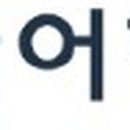 청담글로벌러닝 이미지