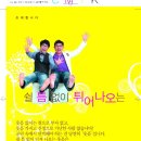 쓰리고 쑈 Daum카페