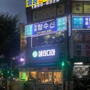 샐러디아(금광점) 이미지