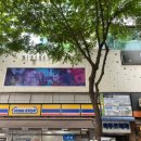 멜로우왁싱범계점 이미지