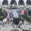 산악자전거경기장 | 제106회 전국체육대회 개회식 감동 후기