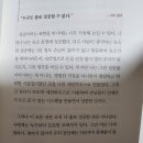 한일민박 | [공지] 2026읽어볼만한책 계획은빗나가도 삶은빛나간다 책후기 강현구작가님이 쓴 부아c추천도서