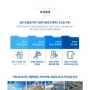 예당설비 이미지