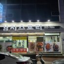 김치스토리보쌈 이미지