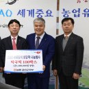 농협금산군지부 이미지