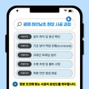 하안남초등학교 네이버블로그