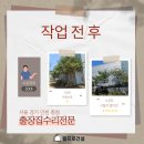 일프로주유소