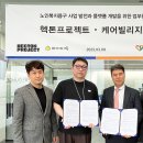 하나노인전문병원 이미지