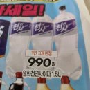 한국마트 복대점