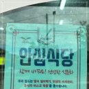 장가네추어탕 이미지
