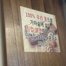 다복콩국수&보쌈