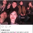 아이유 콘서트 보러온 최자 설리 커플 이미지