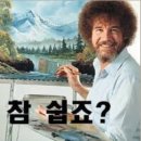 선화 이미지