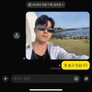 낭만과 사랑에 대하여 - 제주도의 푸른 밤