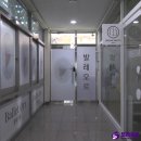 발레오르학원 네이버블로그