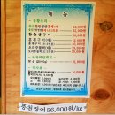 맛있는생오리 이미지