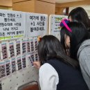 대안여자중학교 이미지
