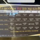 트라이핏 | 신암동 복현동 헬스장 찾는다면 트라이핏 복현푸르지오점 추천!