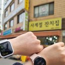 사계절잔치집 이미지