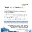 공공용 14 이미지