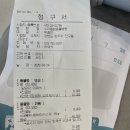 누리종합동물병원 | 원주 누리 종합 동물 병원 본점 (고양이 전문 병원)